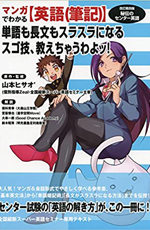 学習ゲーム