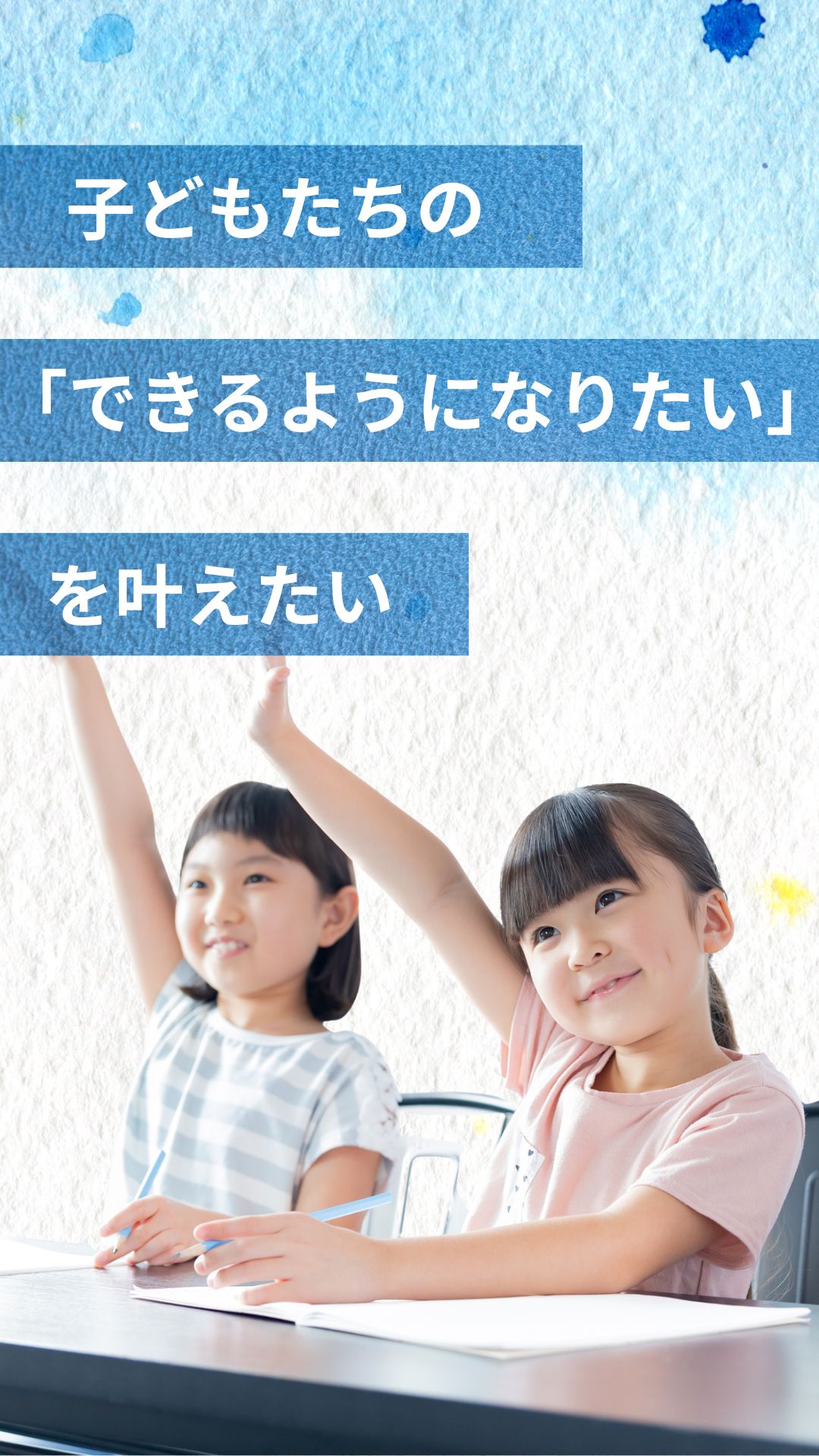 要約モンスター 国語偏差値up 国語塾飯田塾で購入 【公式通販】